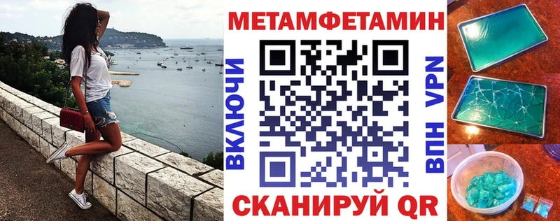 Амфетамин 98%  Вяземский 