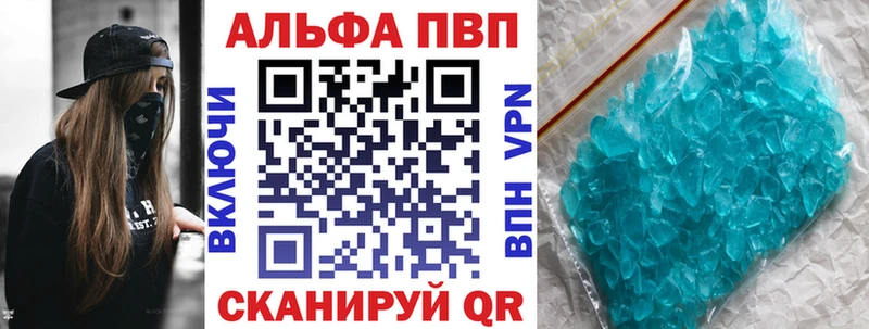 A-PVP крисы CK  МЕГА ТОР  Вяземский  что такое  