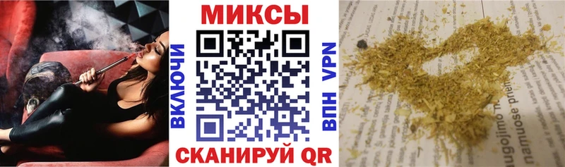 Бутират оксибутират  как найти   Вяземский 