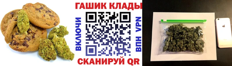 купить наркотик Вяземский Canna-Cookies марихуана