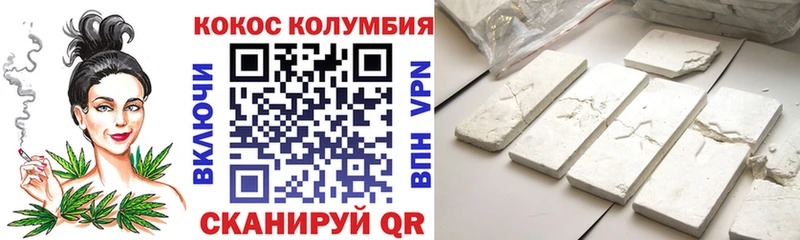 КОКАИН Fish Scale  ссылка на мегу как войти  Вяземский 