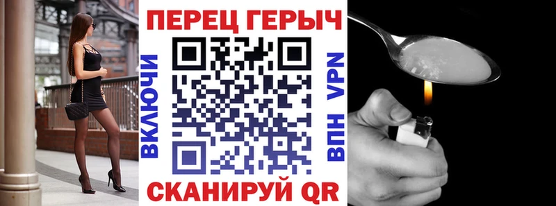 Героин афганец  мориарти как зайти  Вяземский  hydra как зайти 
