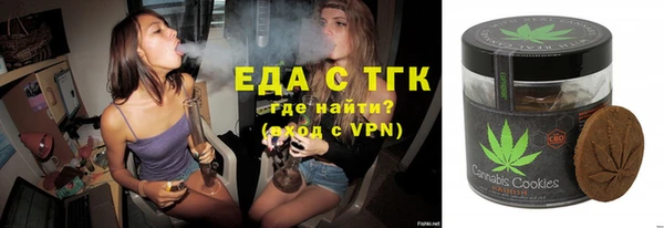 крисы Белокуриха