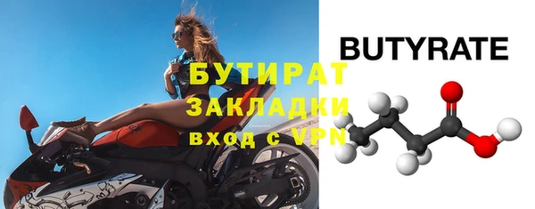 крисы Белокуриха
