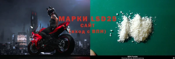 mdma Белоозёрский