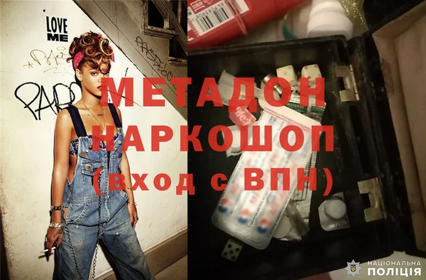 mdma Белоозёрский