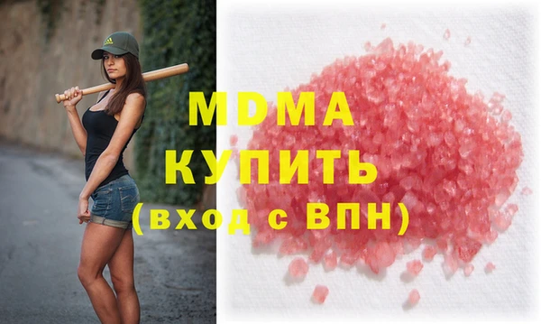 mdma Белоозёрский