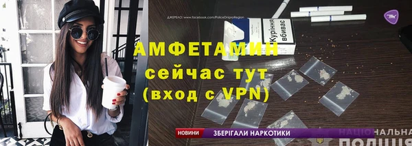 крисы Белокуриха