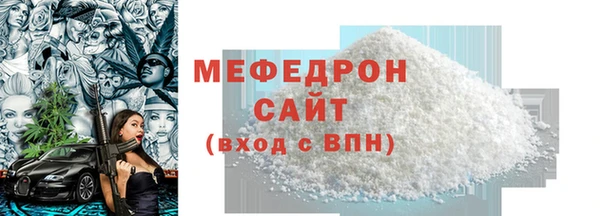 СК Беломорск
