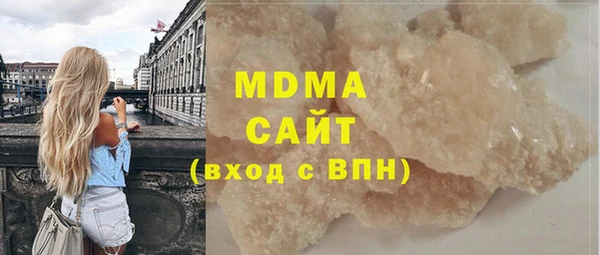 mdma Белоозёрский