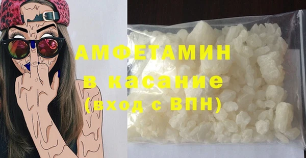крисы Белокуриха