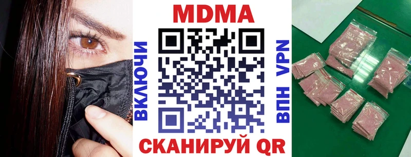 МДМА VHQ  как найти   darknet Telegram  Вяземский 