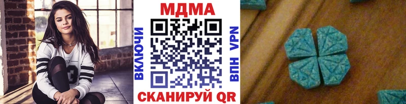 MDMA Molly Вяземский