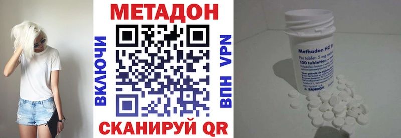 где продают Вяземский blacksprut Метадон VHQ
