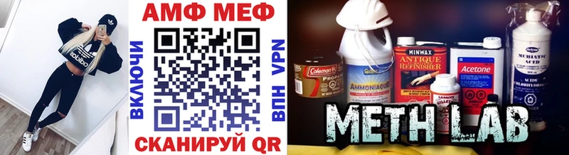 МЕТАМФЕТАМИН пудра блэк спрут зеркало Вяземский где купить наркотик
