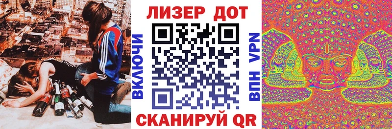 hydra зеркало  сколько стоит  Вяземский  Марки 25I-NBOMe 1,8мг 