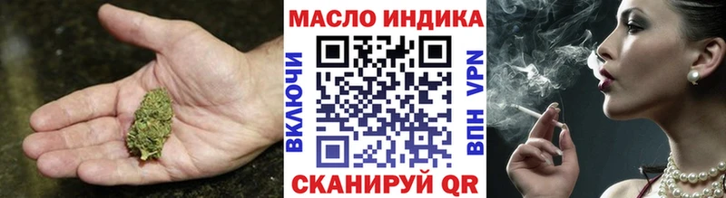 ТГК жижа  наркотики  Вяземский 